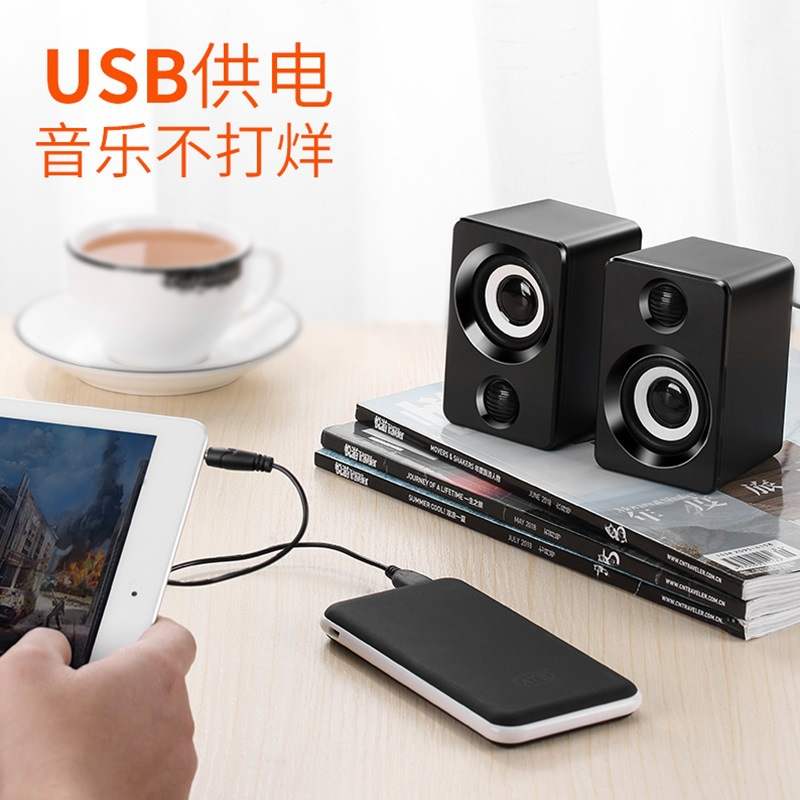 家用笔记本迷你USB小音响便携手机礼品小音箱电脑低音炮
