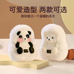 001 毛绒熊暖手宝学生充电宝两用随身便携可爱迷你熊猫女生礼物BB