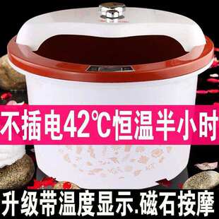 家用泡脚桶塑料三层加厚无电恒温加热洗脚盆按摩足浴盆加高木桶盖