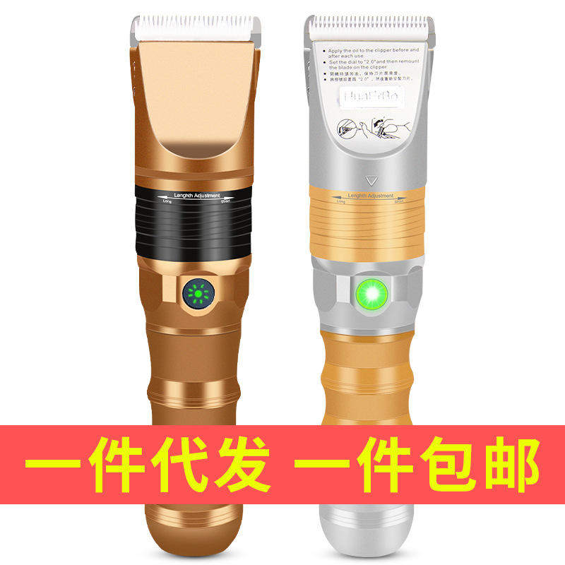 华尔博电推剪专业发廊理发器发型图片