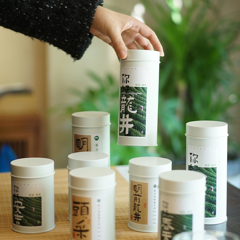 2026明前龙井茶绿茶碧螺春茶叶罐茶名标签定制安吉白茶包装密封罐