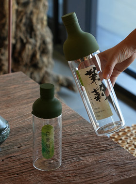 玻璃新中式冷泡茶创意冷泡杯定制