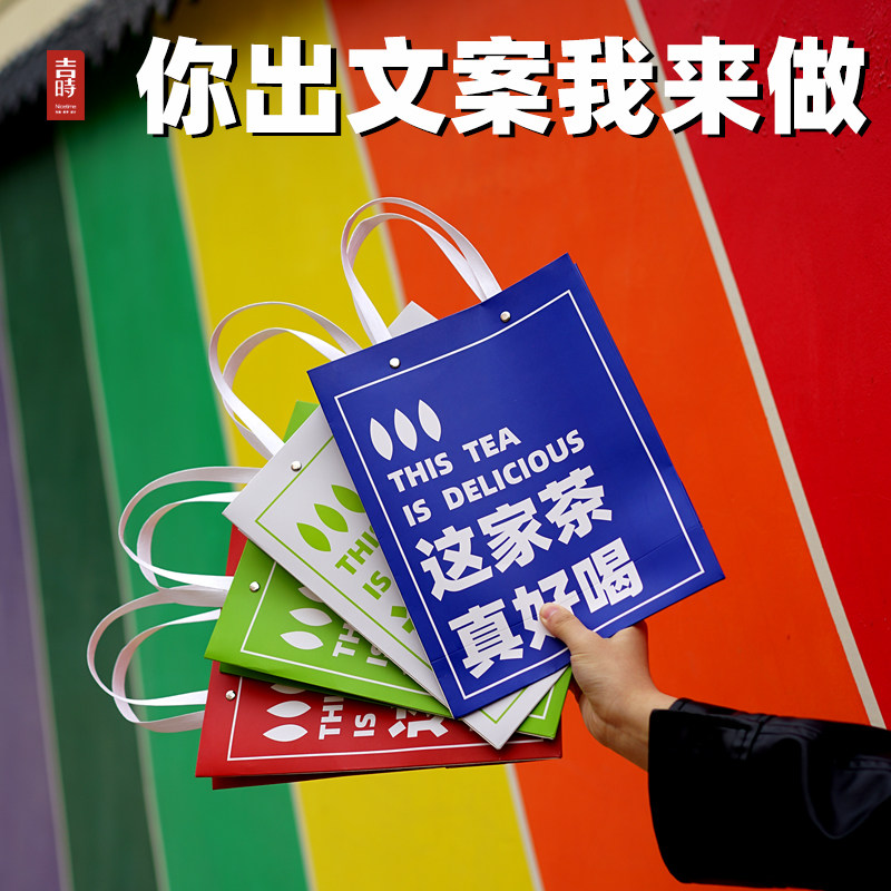 创意茶叶手提袋克莱因蓝文案手提袋绿茶散茶提袋订制清新风礼品袋