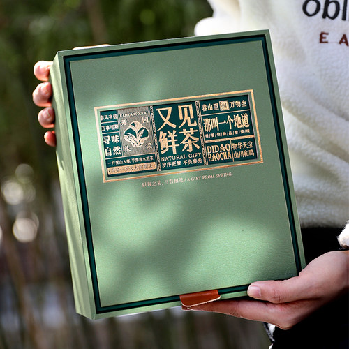 明前龙井茶半斤方包礼盒