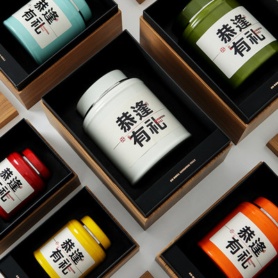 创新搪瓷高档茶叶罐茶叶包装