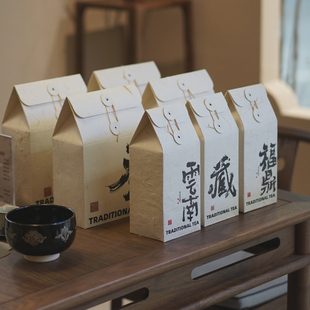 傣族手工纸茶叶盒茶叶袋子散茶袋小青柑龙珠袋普洱茶白毫银针包装