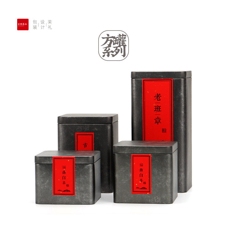 复古茶叶罐铁盒白茶包装茶罐密封罐贮茶罐马口铁罐白毫银针空茶罐在类目 餐饮具, 茶具, 茶叶罐中 - 来自Buy2taobao.com提供专业的淘宝代购服务