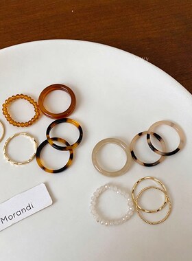 几何玳瑁色透明塑料开口戒指女可叠戴多件套装时尚百搭指环