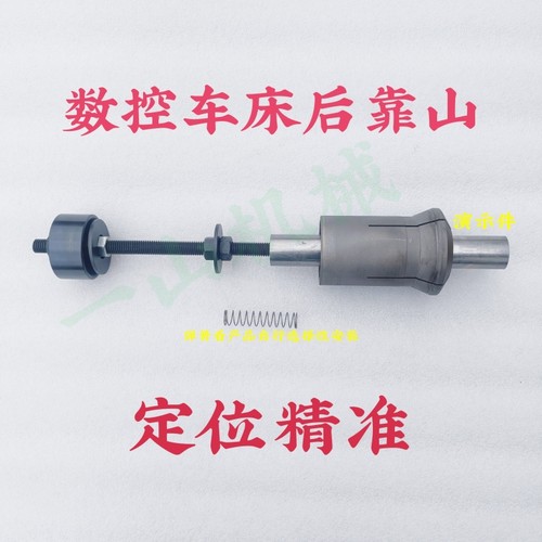 内后靠山仪表夹头拉杆料三爪调节