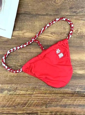 男士丁字内裤棉质薄款绣字低腰粗绳情趣新潮性感T型裤日式相扑裤