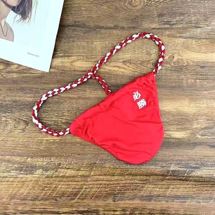 男士丁字内裤棉质薄款绣字低腰粗绳情趣新潮性感T型裤日式相扑裤