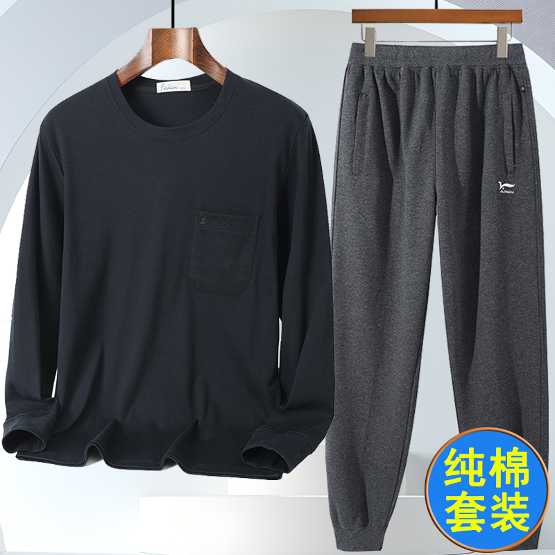 宽松爷爷运动两件套长裤爸爸装