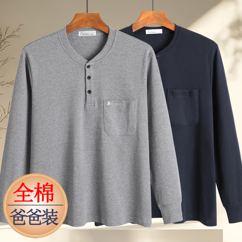 爸爸春秋季纯棉长袖T恤宽松上衣