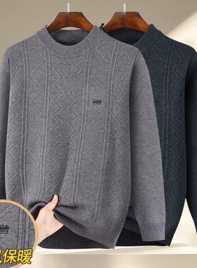 秋冬中老年男装毛衣卫衣加厚爸爸装老年人保暖爷爷冬季打底针织衫