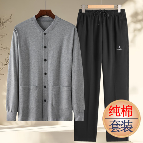 爸爸装纯棉长袖开衫休闲两件套