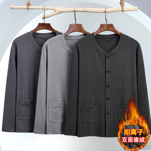 中老年秋衣男士德绒纽扣开衫上衣对襟老人秋冬打底长袖爸爸保暖衫