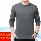 纯棉T恤中老年男士 长袖 中领加厚秋衣上衣全棉长袖 爸爸装 打底衫 男