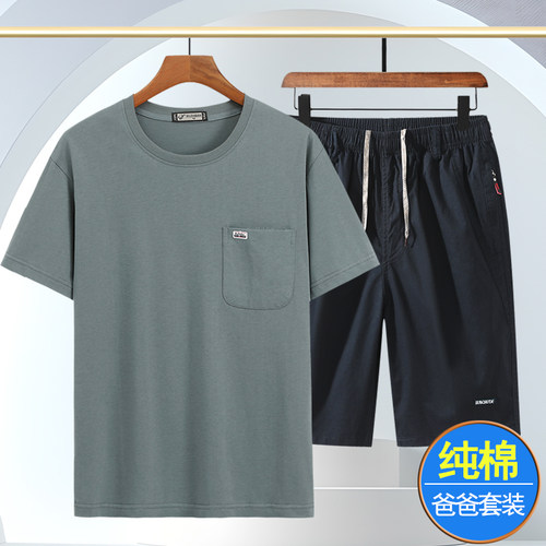 爸爸夏装休闲两件套装纯棉中年人男士五分短裤中老年短袖T恤薄款