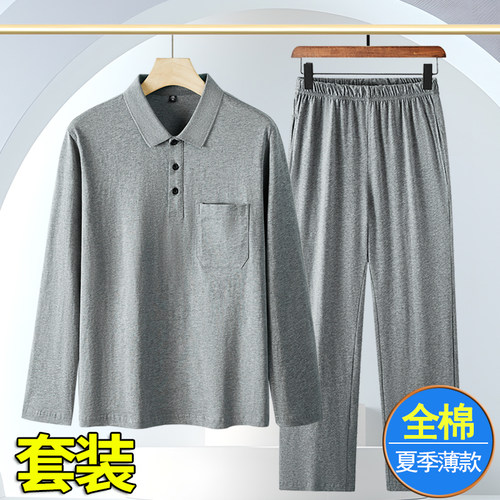 夏季薄款长袖套装全棉休闲两件套