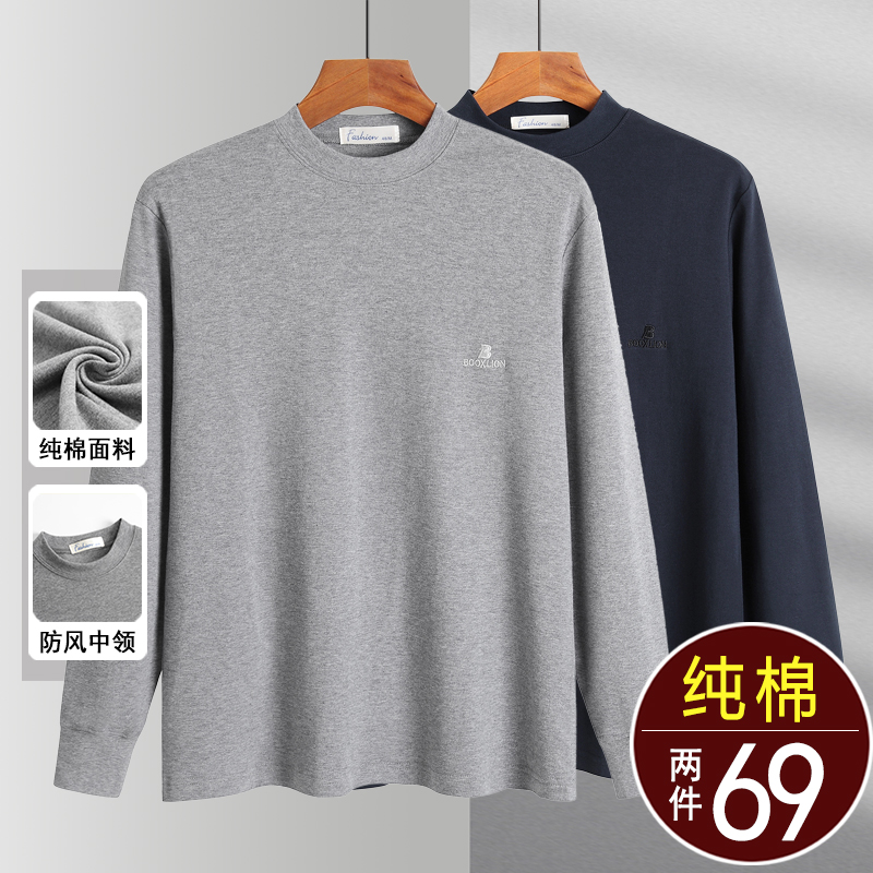 长袖休闲中老年中领T恤