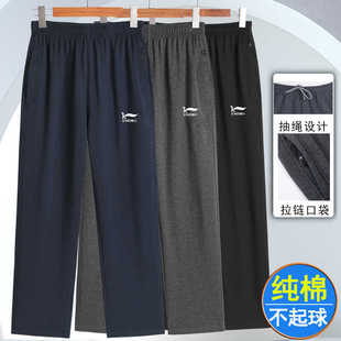 纯棉长裤 松紧腰卫裤 爸爸秋冬厚款 爷爷宽松运动裤 休闲裤 中老年男士