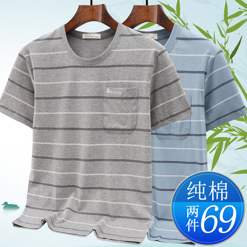爸爸装纯棉圆领短袖T恤薄款男士