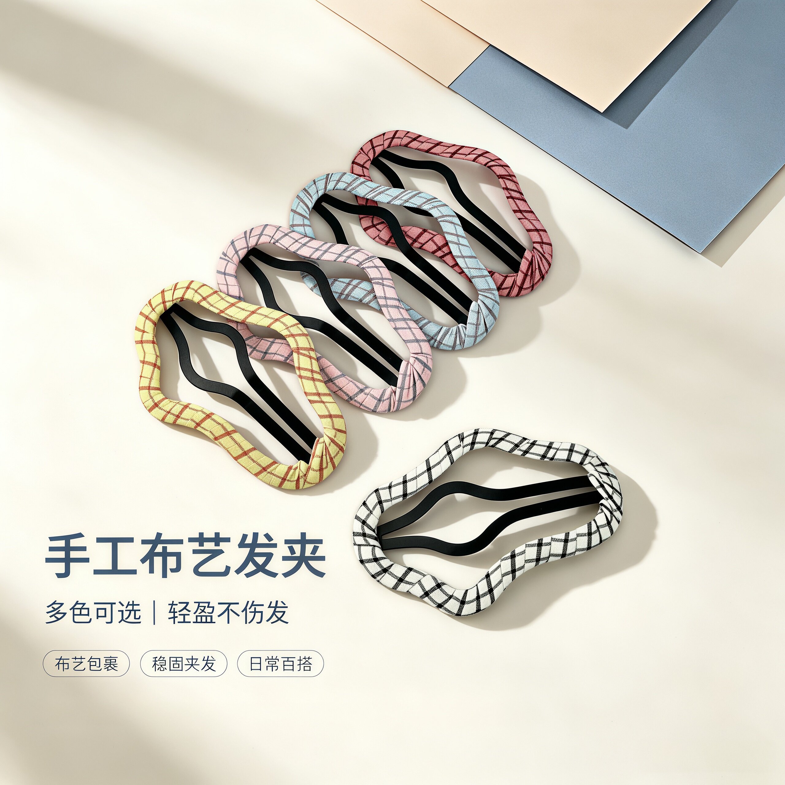 麦芽布艺云朵发夹不伤发碎发夹子