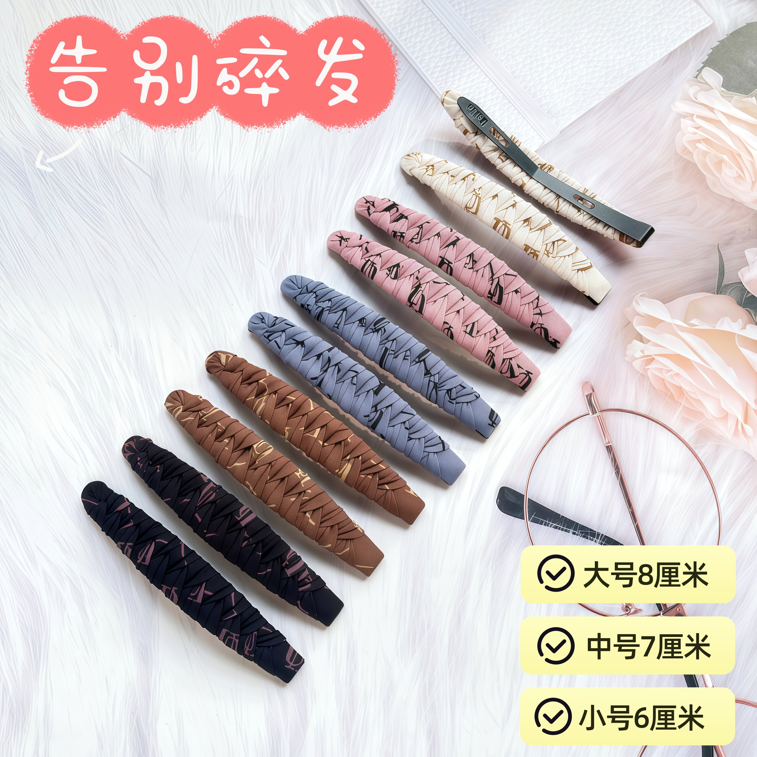 麦芽褶皱发夹缠布刘海夹布艺边夹BB夹学院风百搭发饰发卡多色可选
