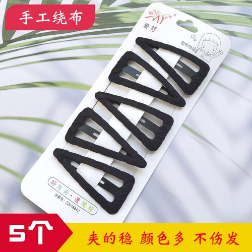 麦芽黑色简约三角布艺BB夹碎发夹