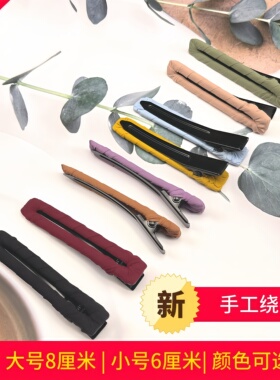 简约黑色布艺鸭嘴夹绕布发夹一字夹刘海夹碎发卡子韩版发饰女边夹