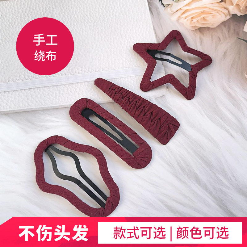 黑色手工缠绕编织发夹五角星