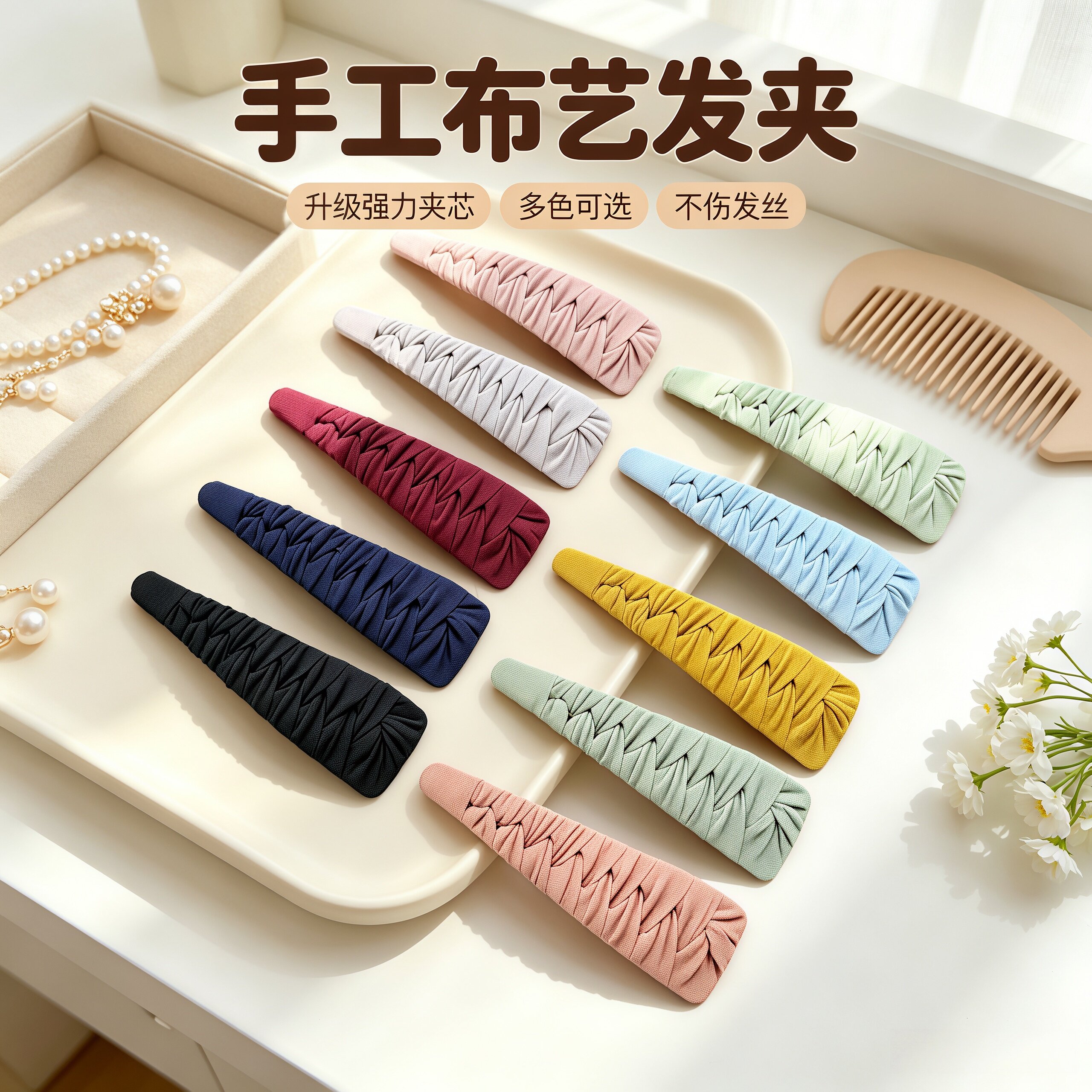 麦芽手工布艺发夹缠布BB夹刘海夹