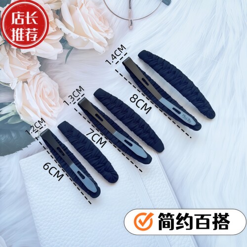 麦芽豌豆黑色布艺发夹BB夹刘海夹