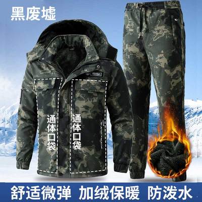 冬季加绒加厚套装迷彩工装多口袋