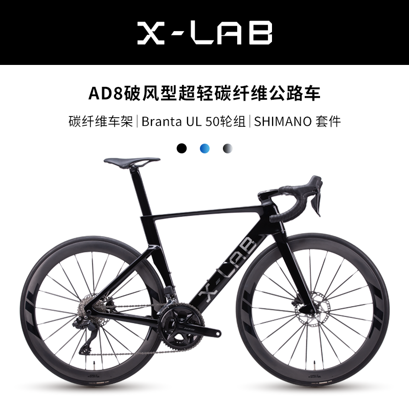 X-LAB自由组装定制升级