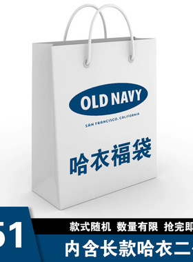 Old Navy老海军婴儿连体衣新生儿爬行服四季长款哈衣2件随机款