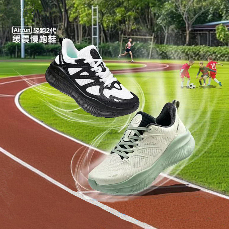 初中体育生专用跑鞋回弹减震防滑网面跑步鞋男女款轻便健身运动鞋