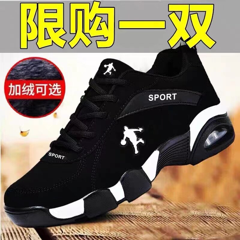 品牌断码男鞋单鞋新款皮面防水防臭正品旅游鞋透气网面运动鞋男女