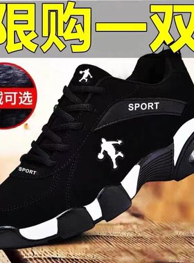 品牌断码男鞋单鞋新款网面运动鞋