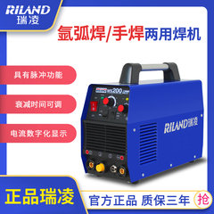 Ruiling WSM200 315G 500IJ Biến Tần DC Xung Đa Năng Máy Hàn Hồ Quang Argon Dual-Sử Dụng 380V que han tig giá máy hàn tig inox