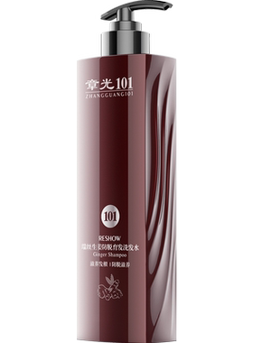 章光101瑞丝生姜洗发水护发素套