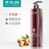 Товары от reshow瑞丝旗舰店