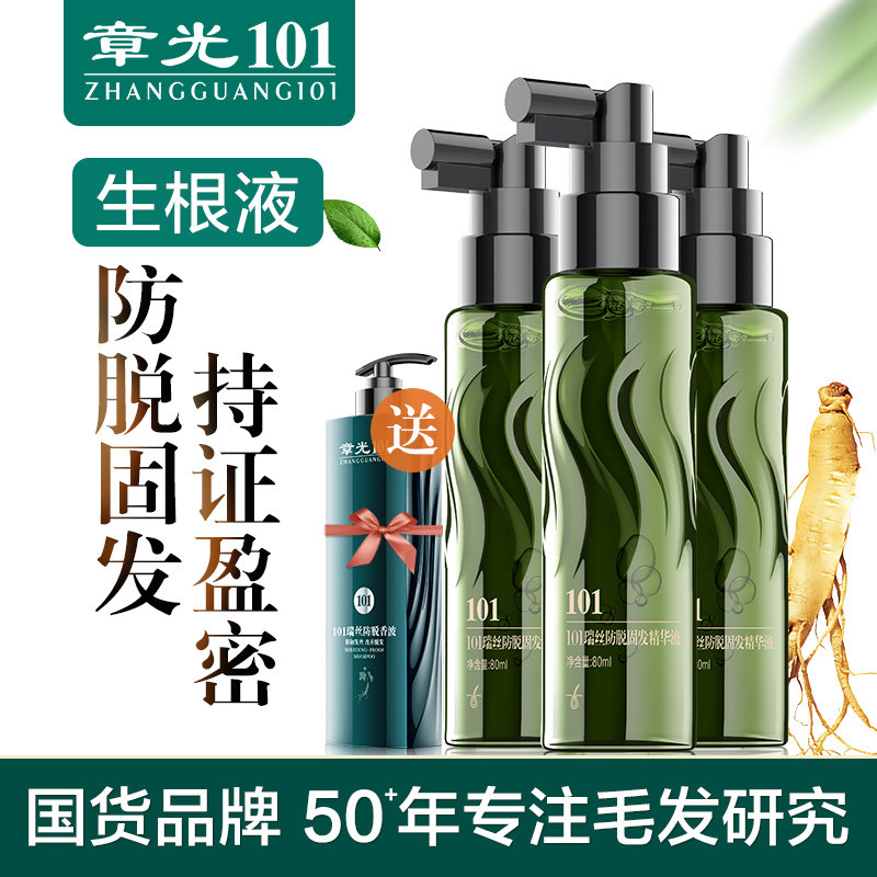 �¹�101���ѹ̷�����Һ���Ϸ�������������ϡ��ǿ�������ٷ���˿ 81Ԫ