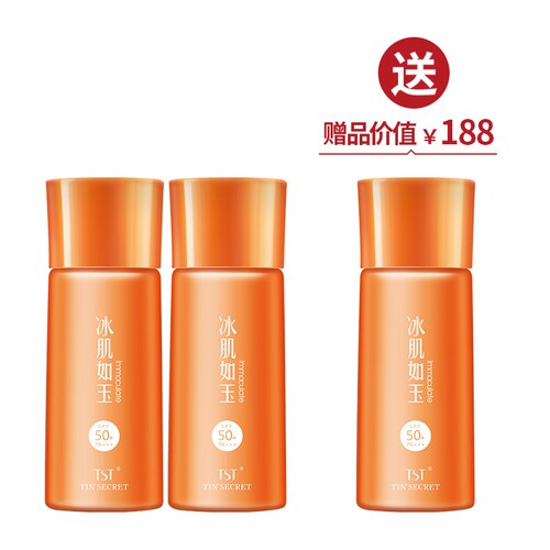 现货TST庭秘密水漾亲肤CC霜遮瑕隔离霜官方正品张庭直播推荐
