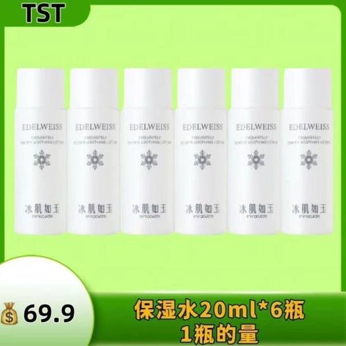 tst庭秘密竹炭面膜张庭