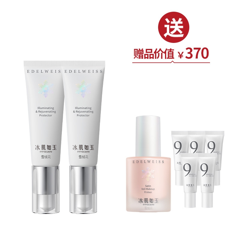 TST冰肌如玉靓肤臻颜隔离霜30g隔离保湿隐形毛孔修饰遮瑕孕妇可用