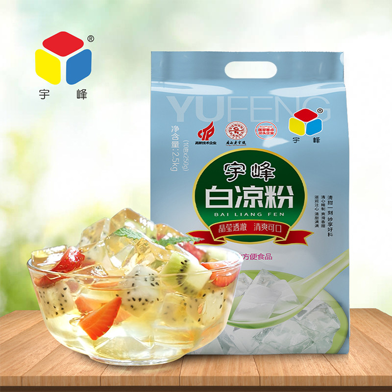 宇峰白凉粉2.5kg袋装布丁甜品