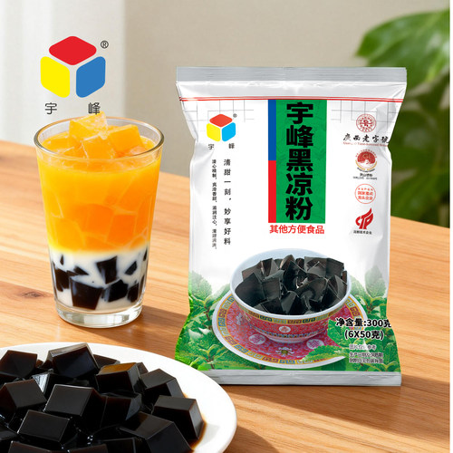 宇峰白凉粉300g两包果冻布丁粉1斤可做50碗