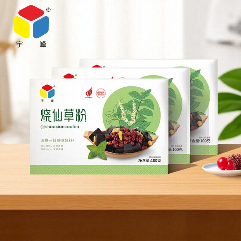 宇峰凉粉台式仙草冻原料奶茶甜品