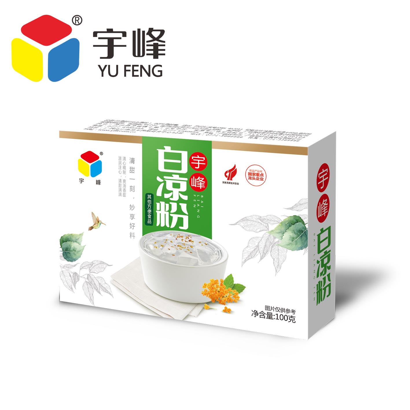 白凉粉果冻粉布丁粉宇峰广西钦州